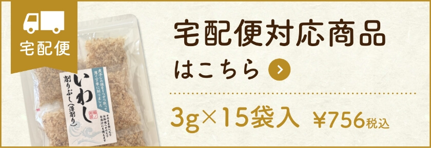 商品