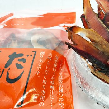 だし削り