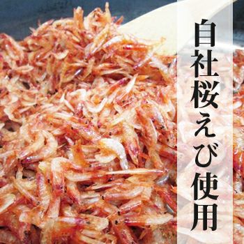 エビ煮