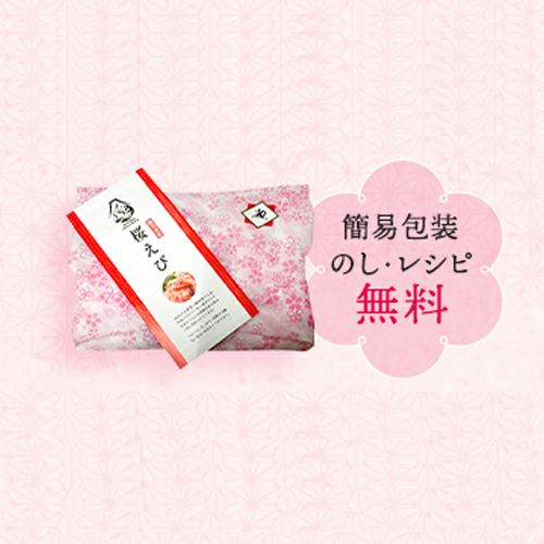 サクラエビレシピ