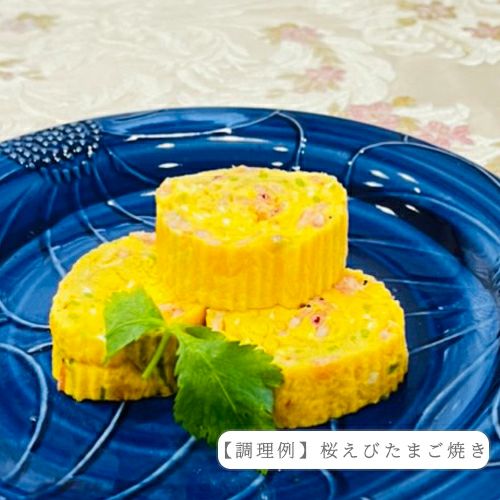 釜揚げ桜えびは製造元のまるげんでお買い求めください