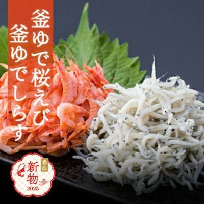 釜あげセット