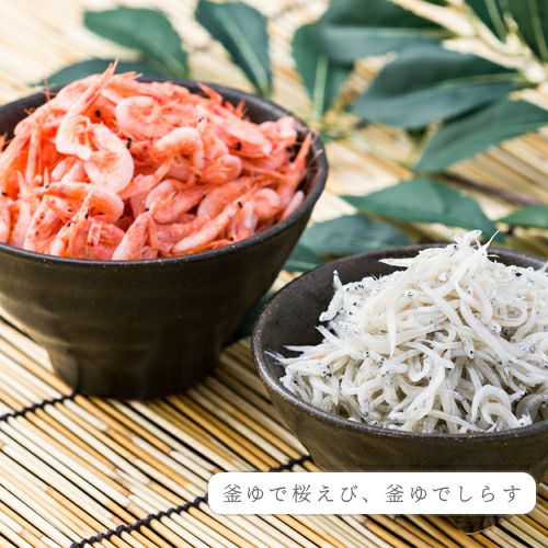 釜あげ桜えび
