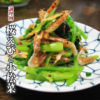 小松菜と桜エビの和え物