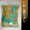 いわしだしこ
